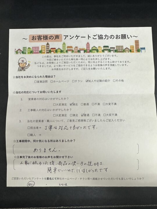 南あわじ市　A様邸　補助金でエコキュート取り替え工事！！