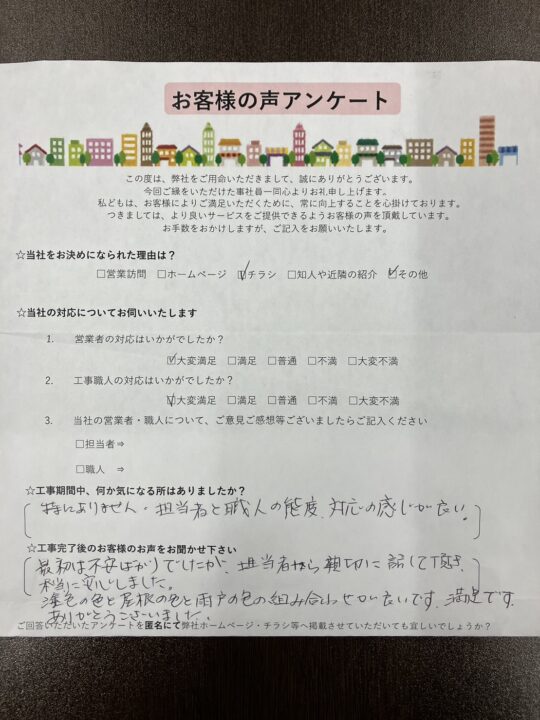 神戸市垂水区　H様邸　外壁塗装で満足の声頂きました♪