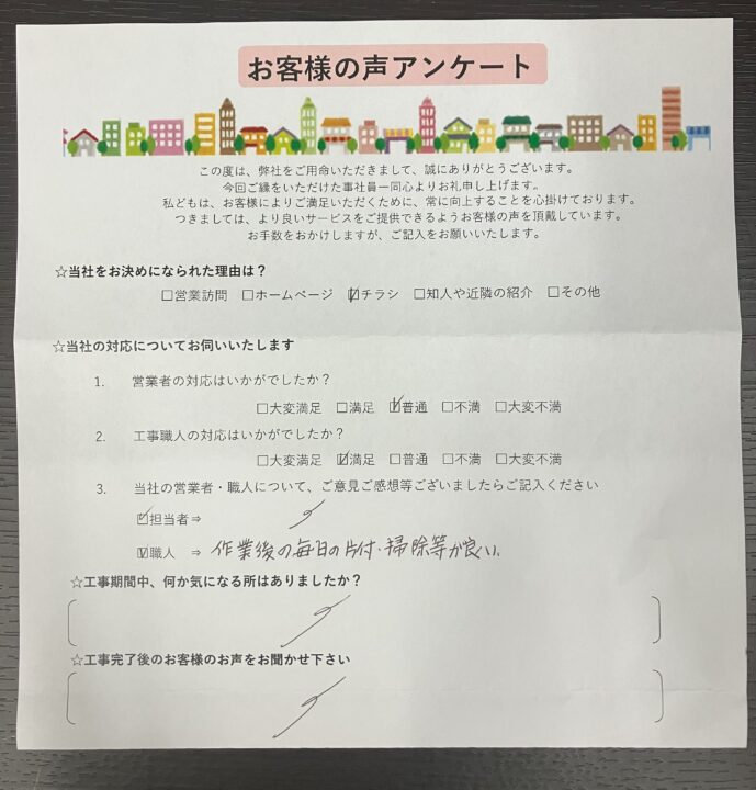 神戸市垂水区　S様邸　外壁塗装と屋根カバー工事を行いました！