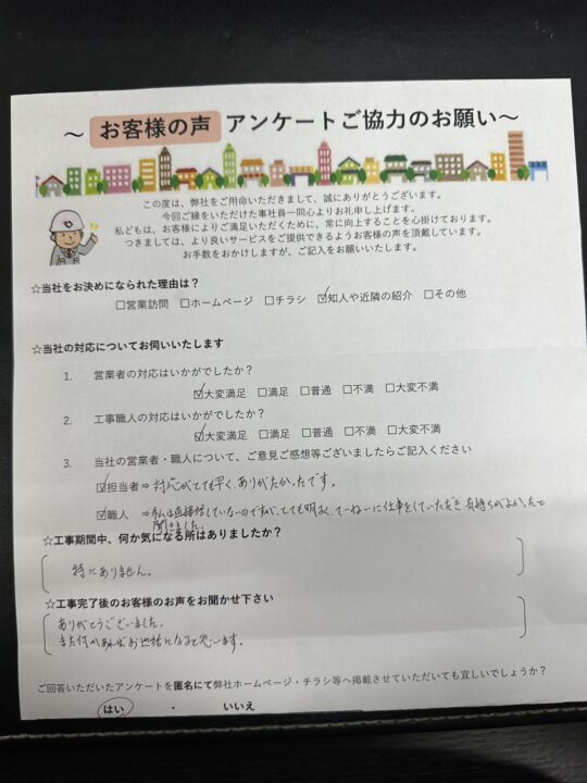 南あわじ市　A様邸　アクセントにネイビー色を使用！落ち着きのある印象を与えます✨