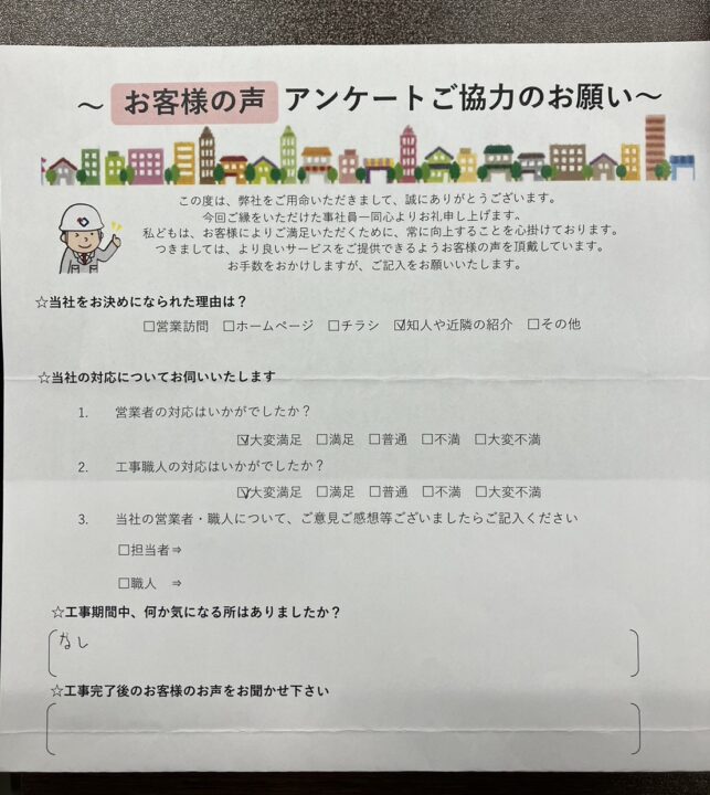 神戸市垂水区 Y様邸 高耐久塗料で外壁塗装!